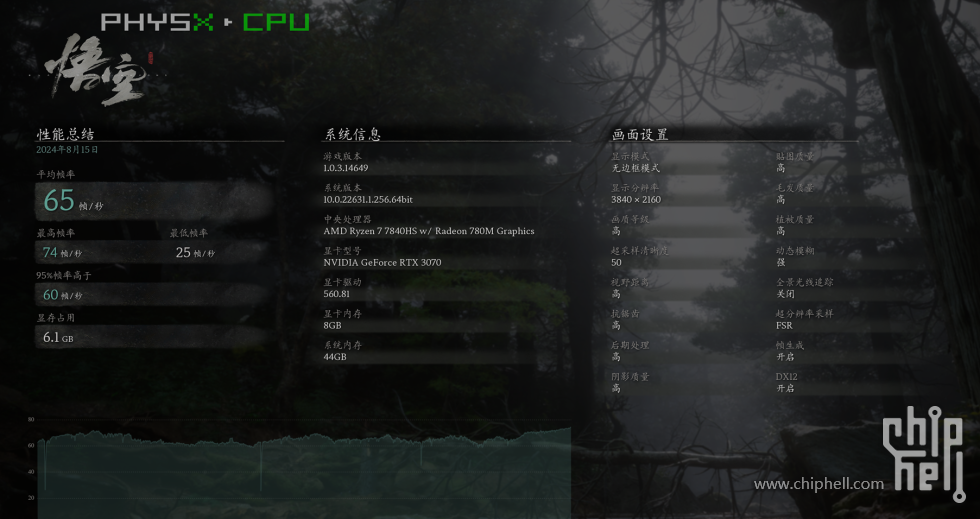屏幕截图 2024-08-15 1117191.png