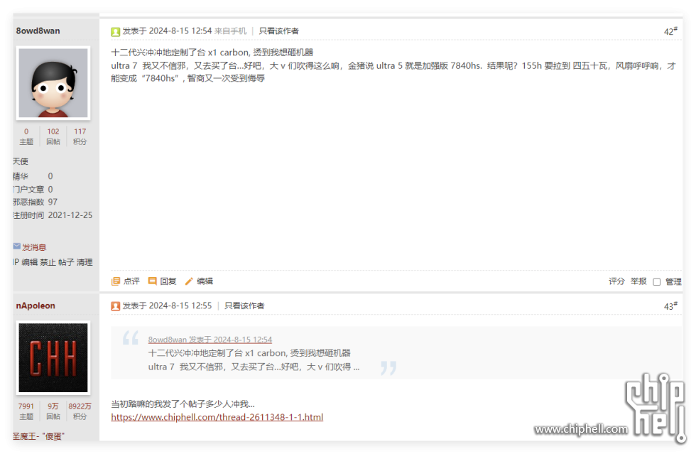 QQ20240815-125548.png