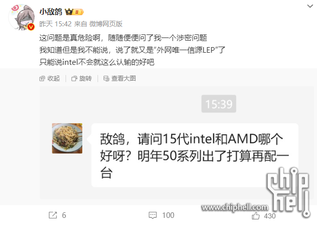 PixPin_2024-08-15_17-40-02.png