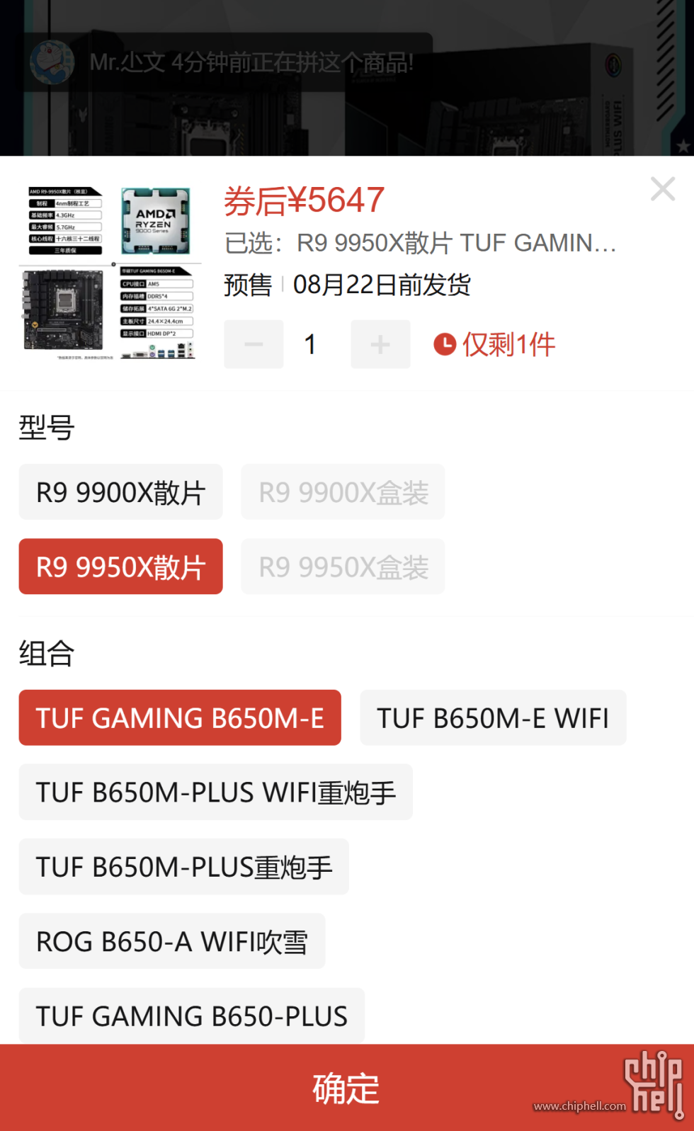 图片_20240815211459.png