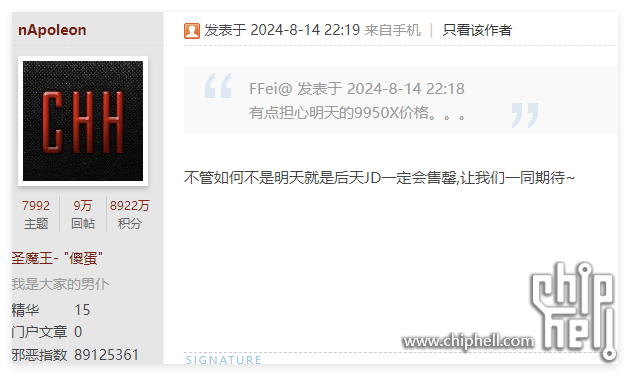 QQ20240815-211728.png
