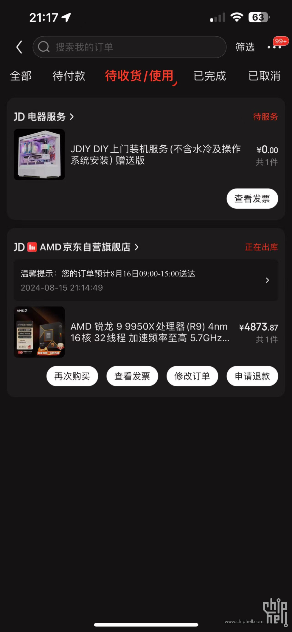 微信图片_20240815214711.jpg