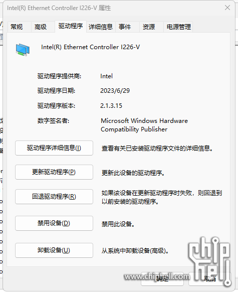 QQ20240815-223225.png