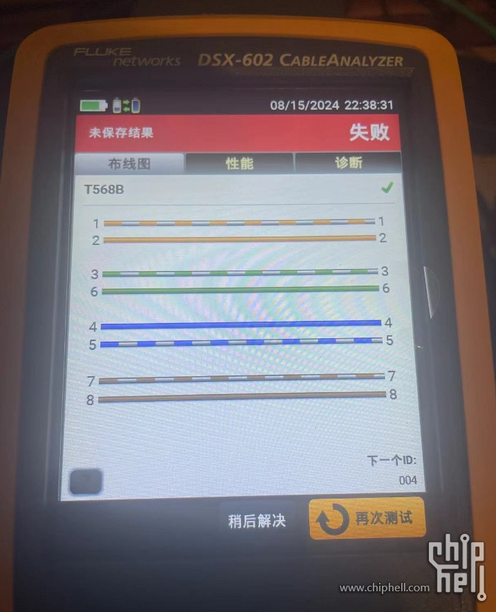 微信截图_20240816101549.jpg