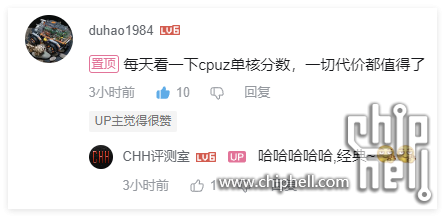 QQ20240816-132256.png