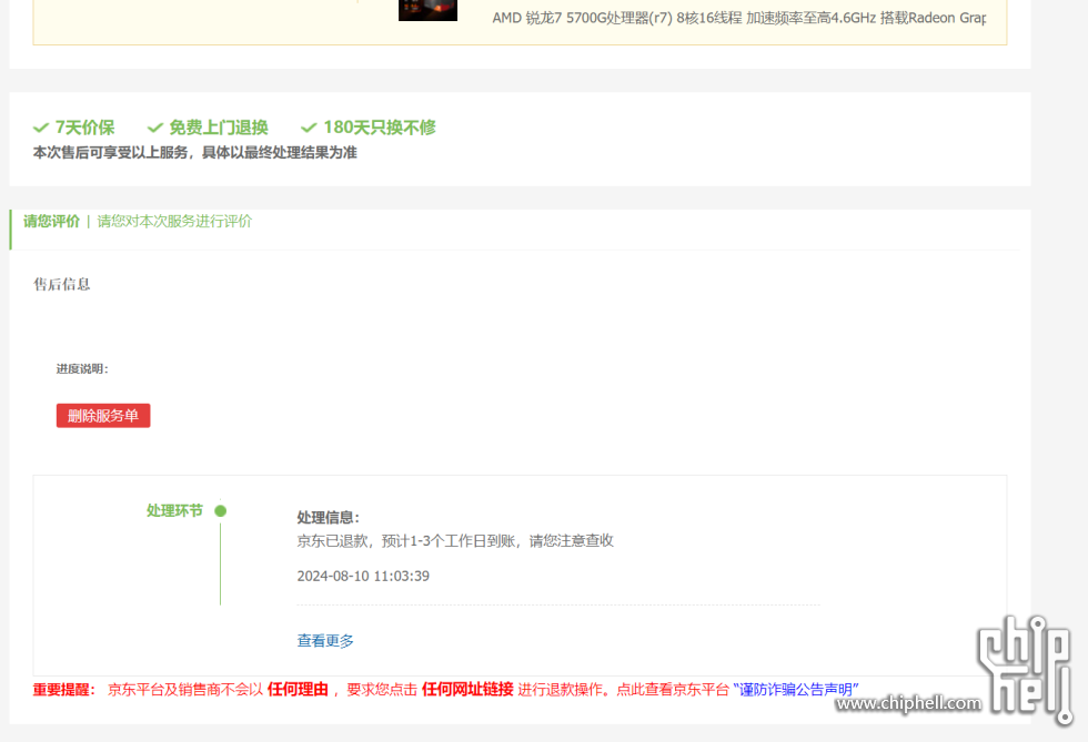 59a6ab064ff638f097d962d0a425259b.png