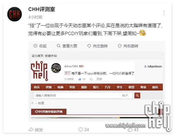 QQ20240816-214929.png