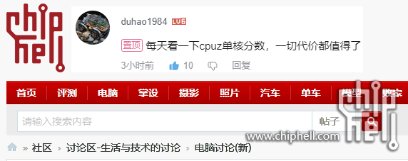 PixPin_2024-08-16_22-07-40.png