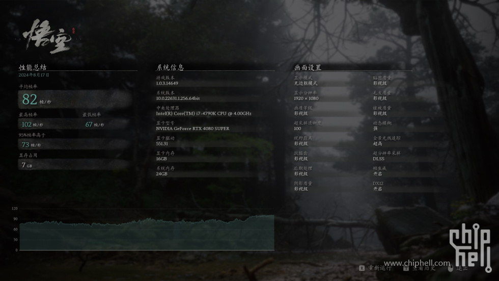 黑悟空4790K.jpg