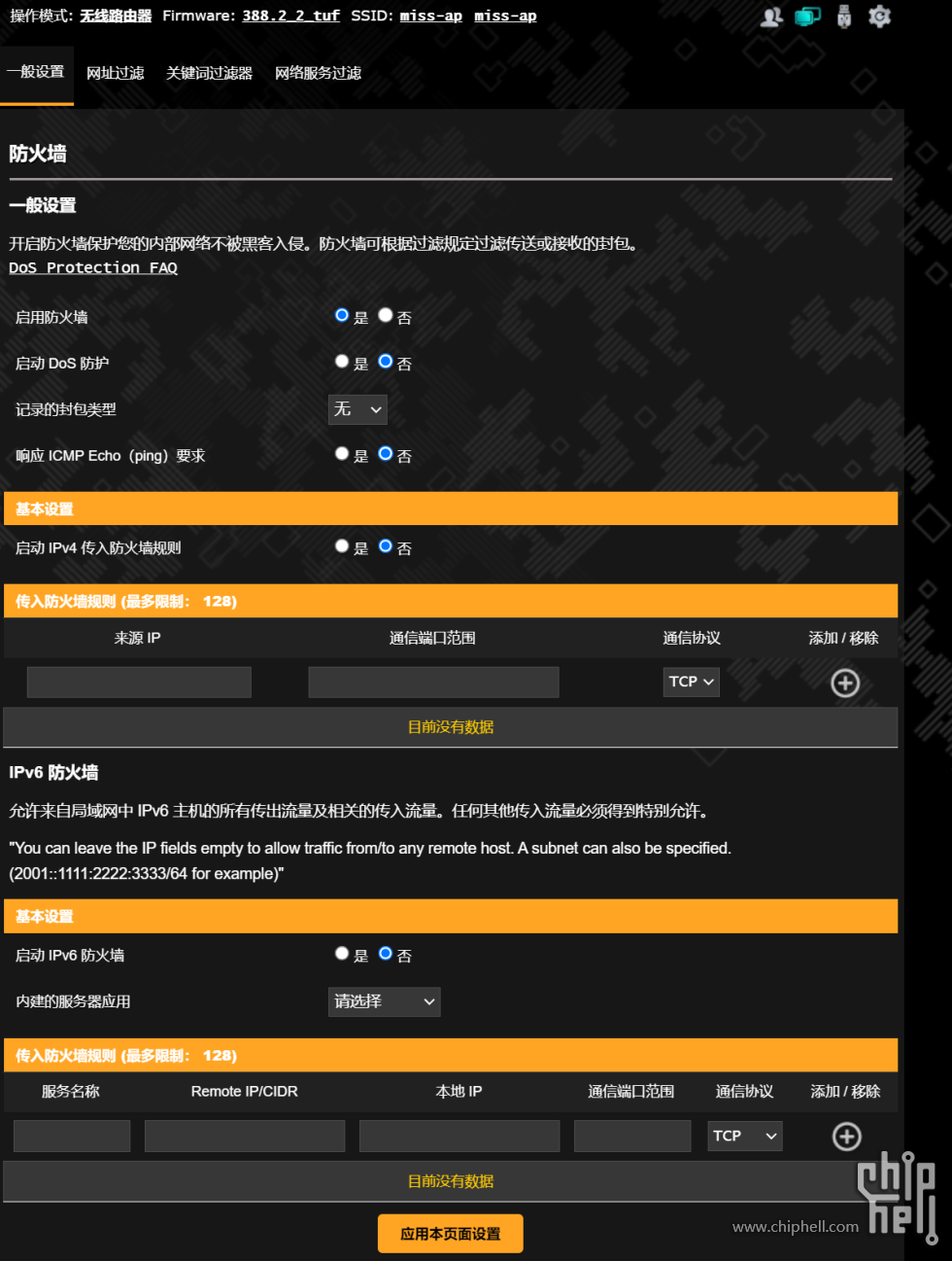 屏幕截图 2024-08-17 144642.png