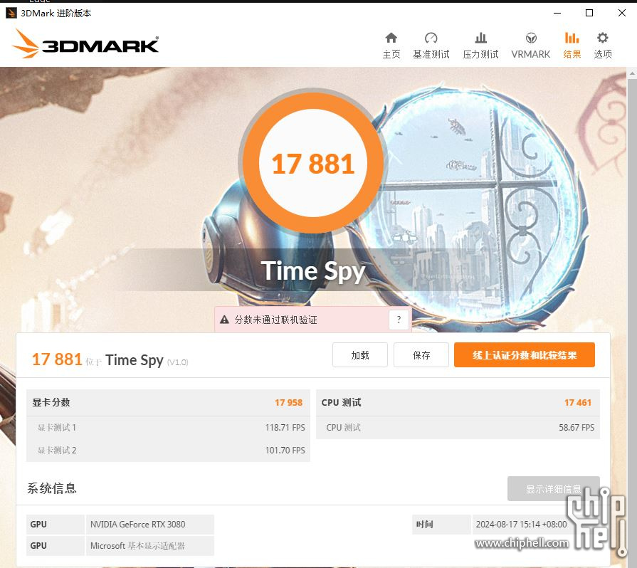17000.JPG