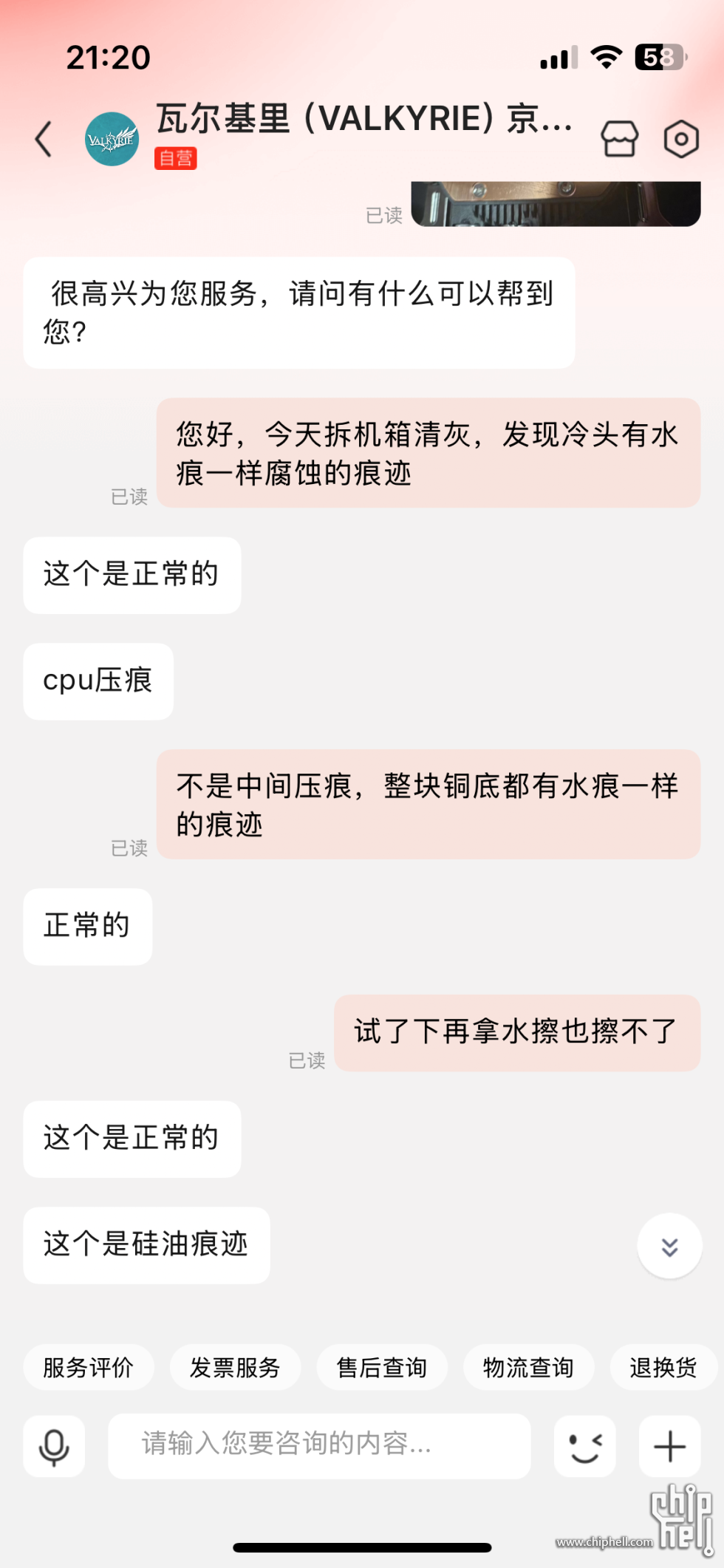 IMG_1613.png