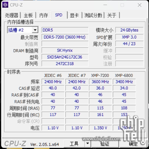 微信截图_20240819003613.png