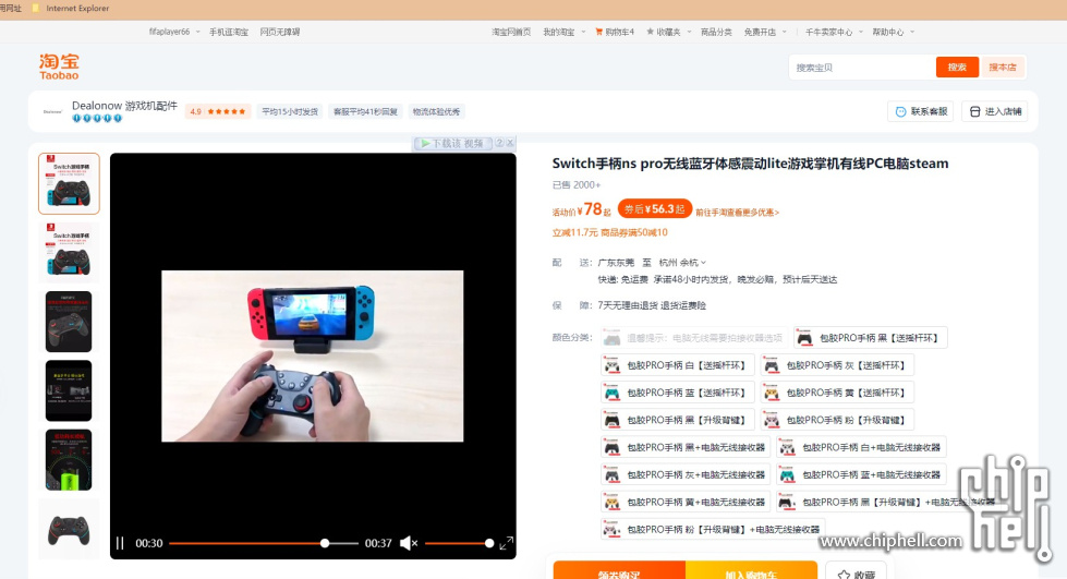 屏幕截图 2024-08-19 055524.jpg