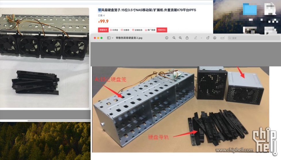 简易硬盘笼.jpg
