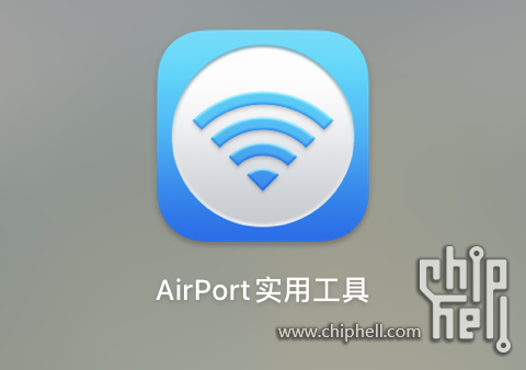 AirPortUtility.png