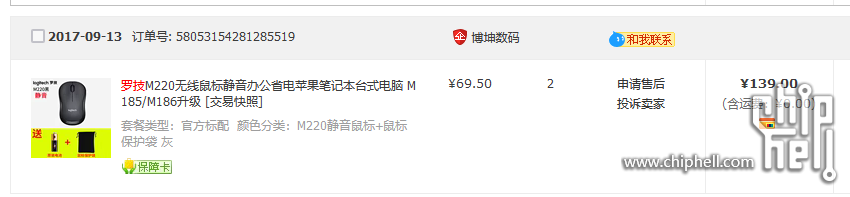 屏幕截图 2024-08-19 120533.png