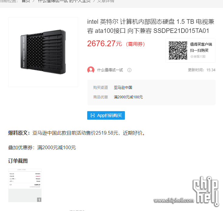 nipaste_2024-08-19_15-49-47(1).png