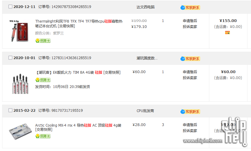 屏幕截图 2024-08-19 210418.png