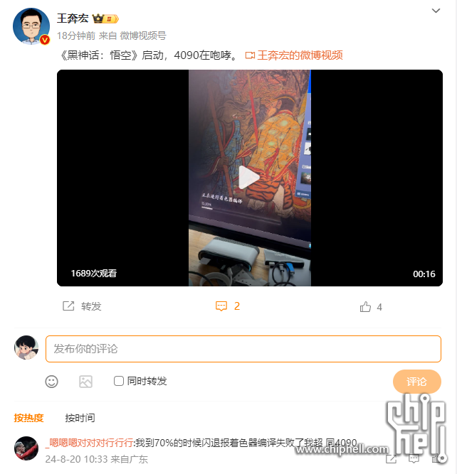 PixPin_2024-08-20_10-48-24.png