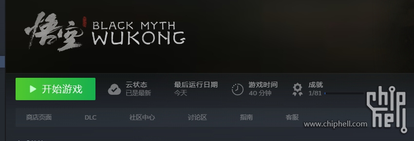 微信截图_20240820174133.png