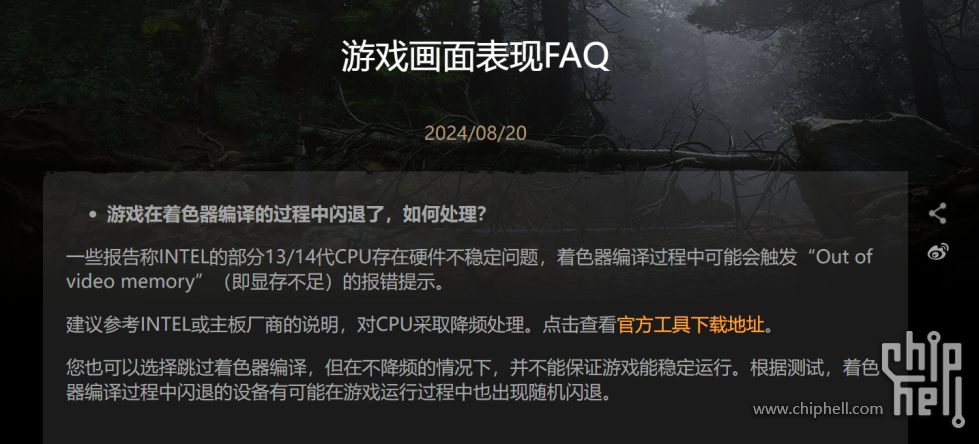 螢幕擷取畫面 2024-08-20 175612.png