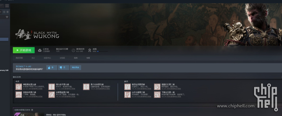 Screenshot 2024-08-21 100255.jpg