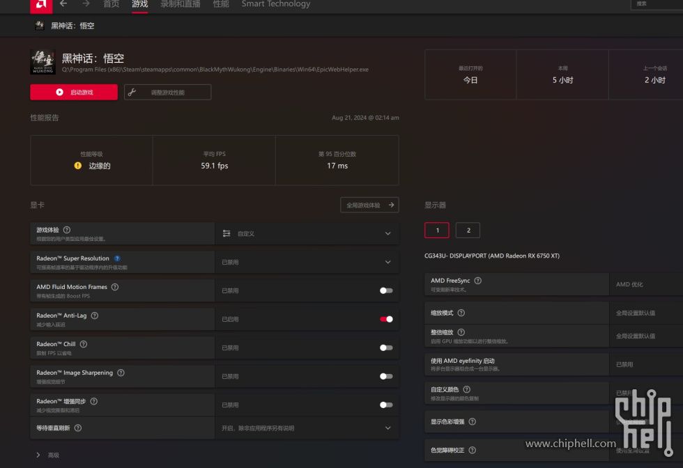 Screenshot 2024-08-21 105838.jpg