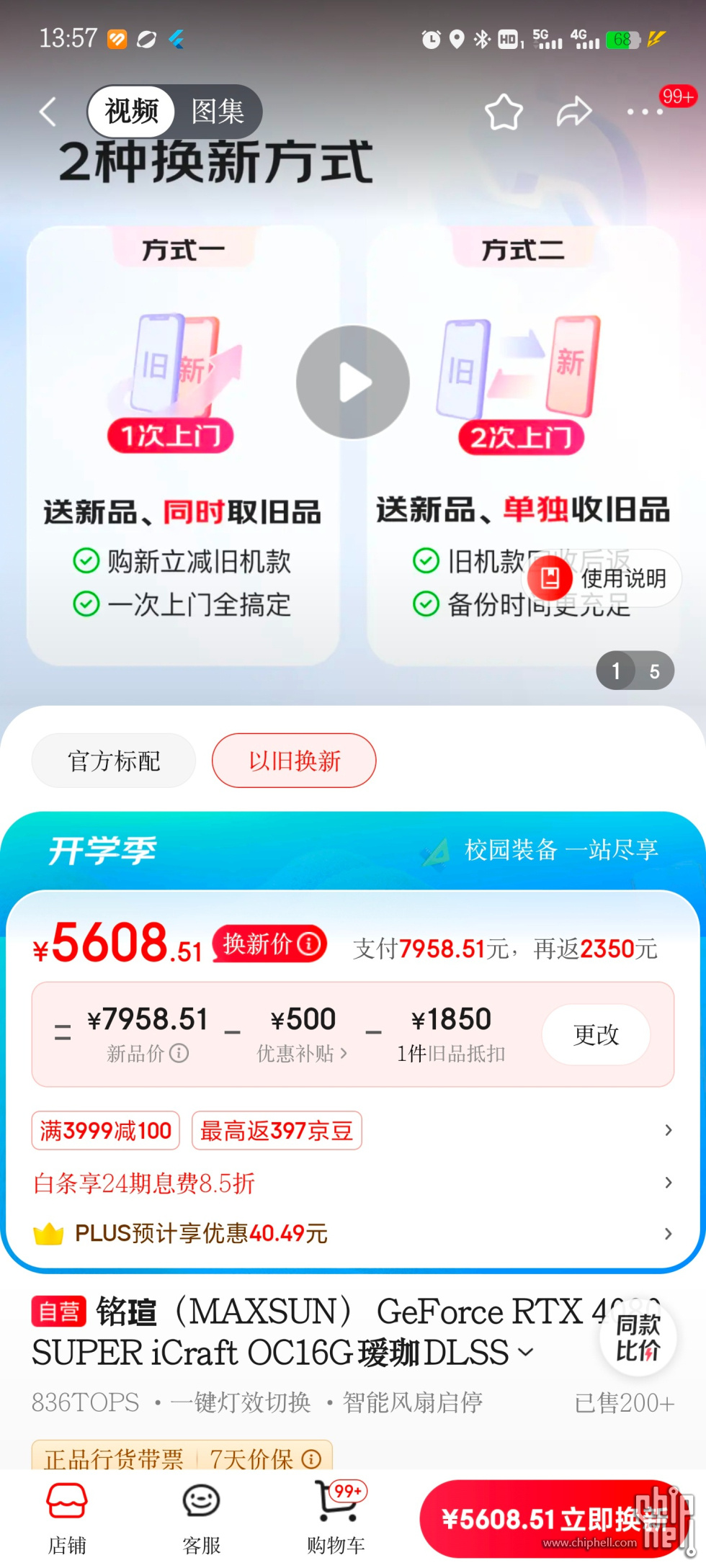 Screenshot_20240821_135719.jpg