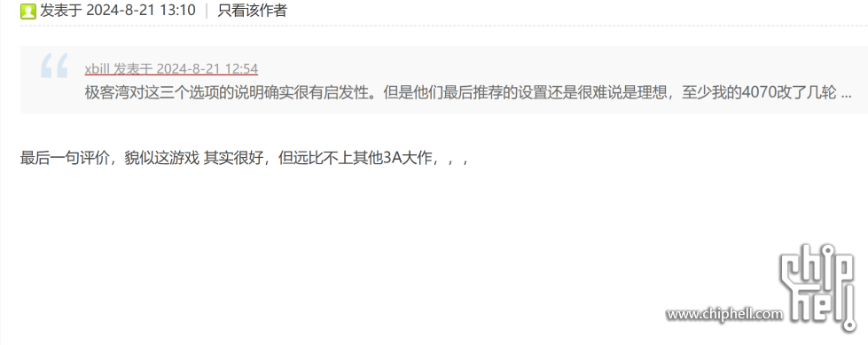 屏幕截图 2024-08-22 193556.png