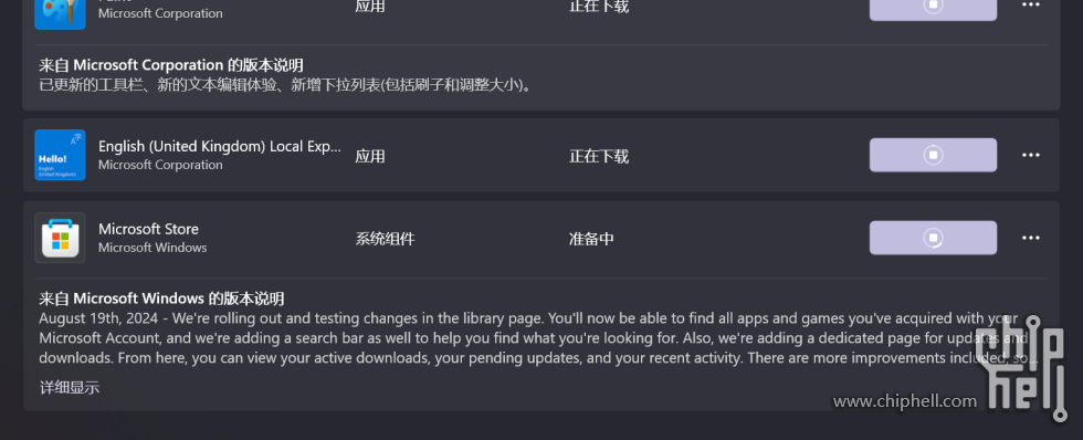 屏幕截图 2024-08-23 084341.png