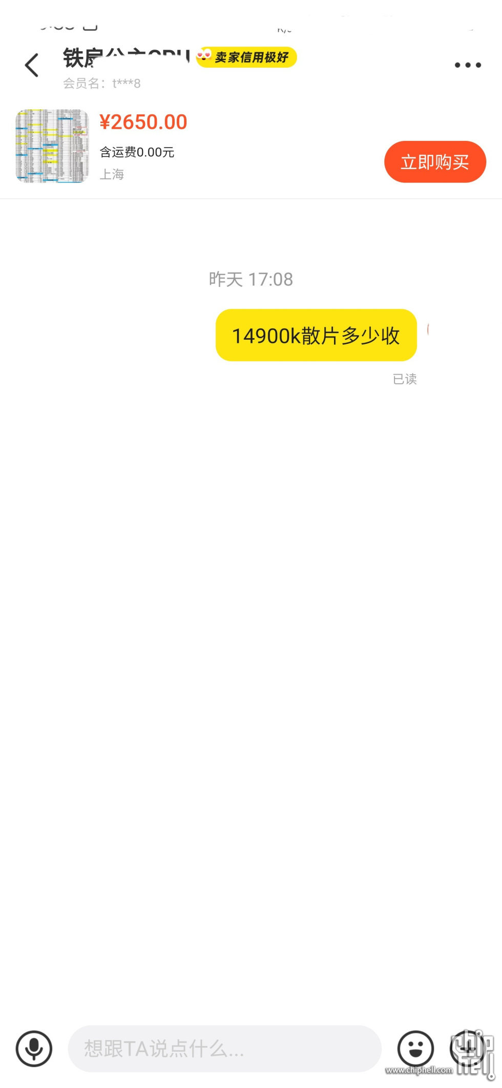 Screenshot_20240823_103835.jpg