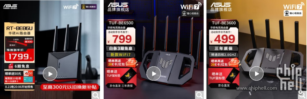 asus-r.jpg