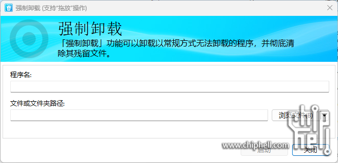 PixPin_2024-08-23_22-13-18.png