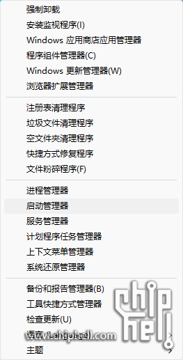 PixPin_2024-08-23_22-17-34.png
