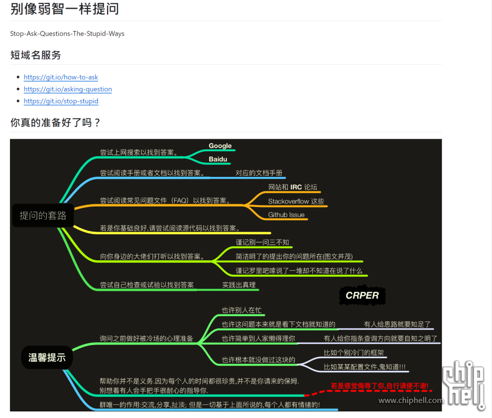 Snipaste_2024-08-24_12-46-14.png