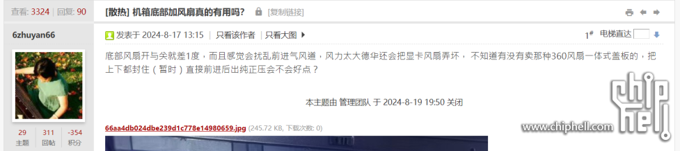 Snipaste_2024-08-25_00-38-52.png