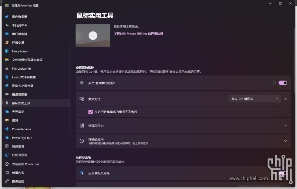 QQ截图20240825183122.png