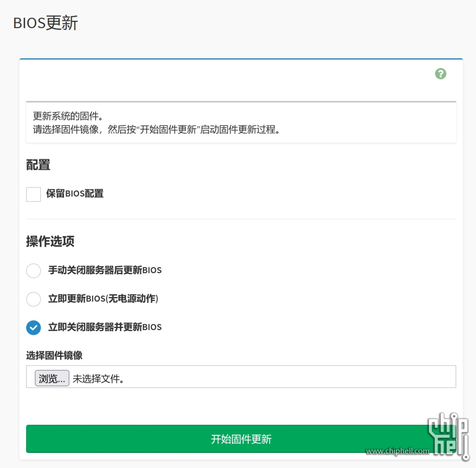 PixPin_2024-08-25_21-37-43.jpg