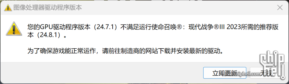 屏幕截图 2024-08-26 162321.png