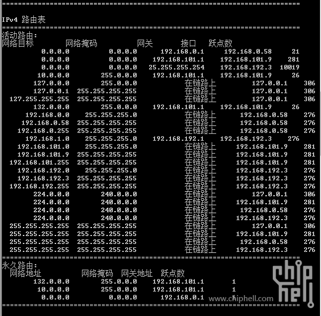 屏幕截图 2024-08-26 191656.png