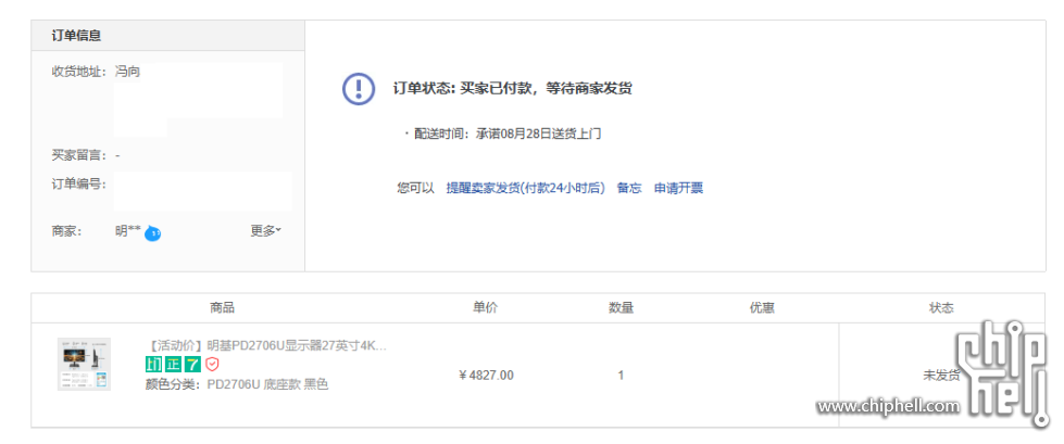 屏幕截图 2024-08-26 212355.png