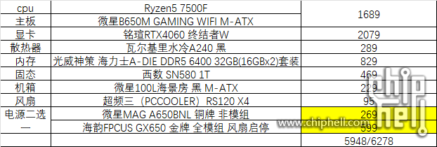 微信图片_20240826231642.png