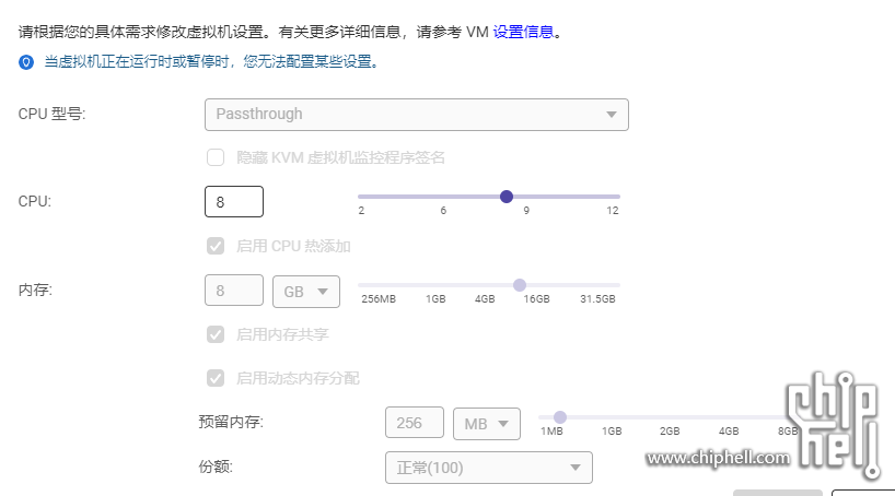 Snipaste_2024-08-27_09-17-34.png