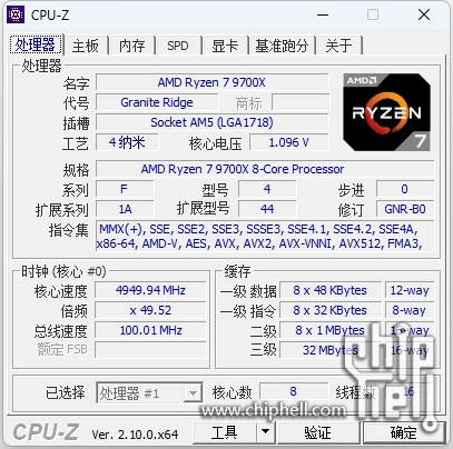 cpu-z cpu.jpg