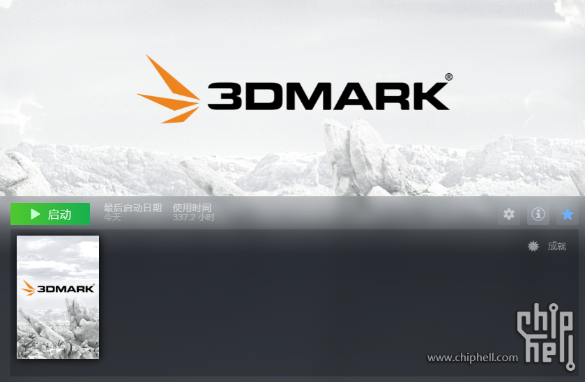 3dmark.png