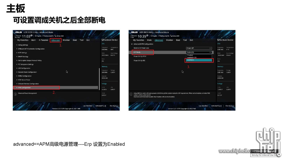 DP黑屏解决方案20240715_页面_09.jpg