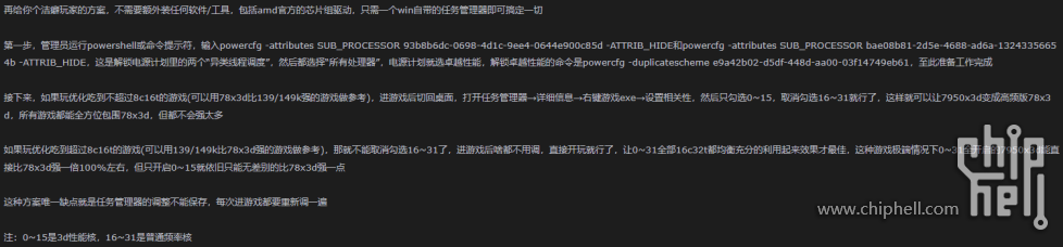360截图20240828101407187.png