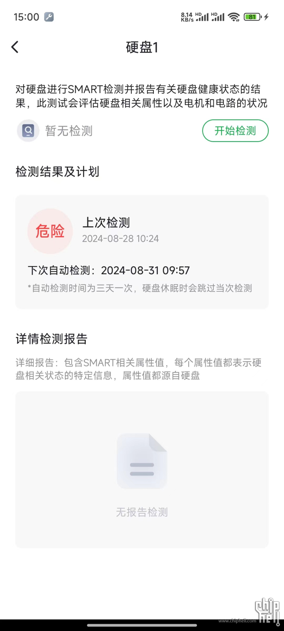 微信图片_20240828150114.jpg