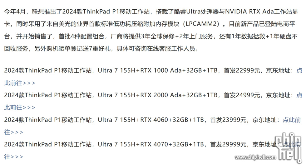 WeChat截图_20240828191702.png